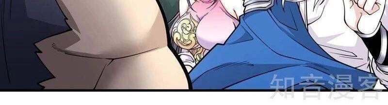 Bị Dạy Dỗ Thành Thánh Chapter 82 - 21