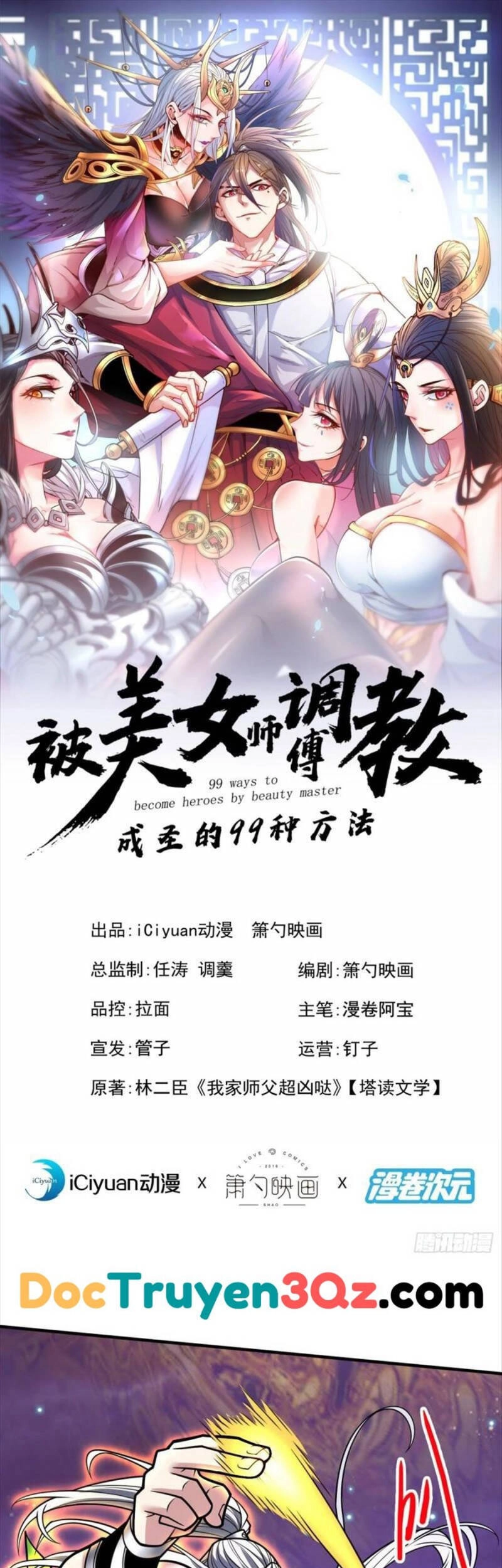 Bị Dạy Dỗ Thành Thánh Chapter 104 - 1