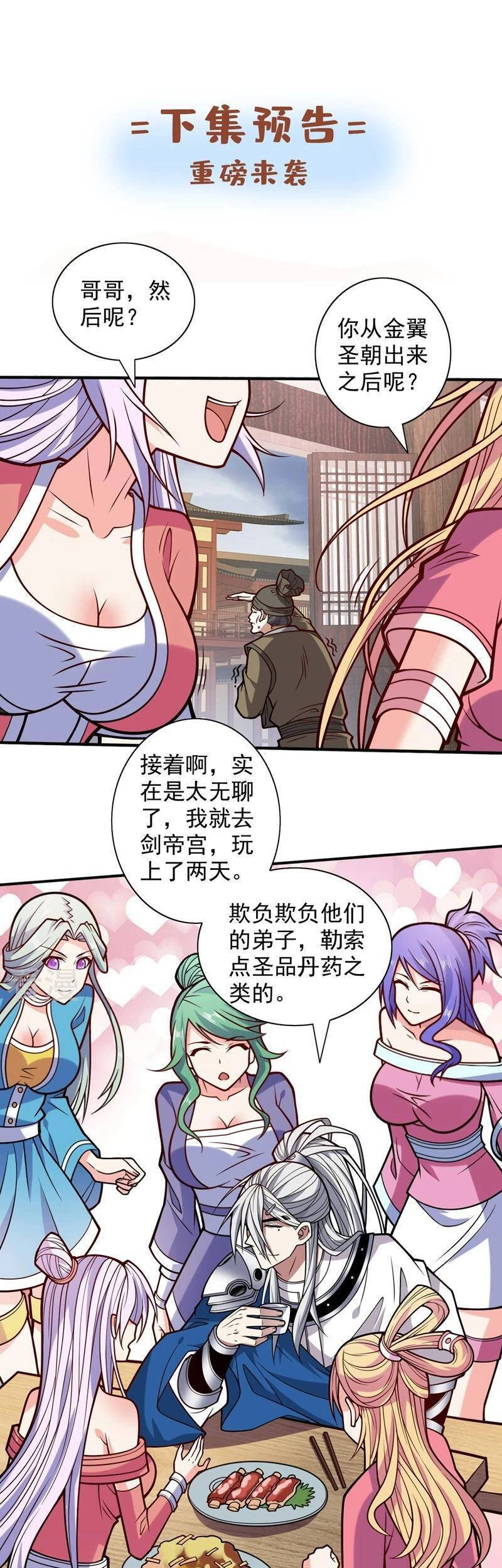 Bị Dạy Dỗ Thành Thánh Chapter 114 - 21