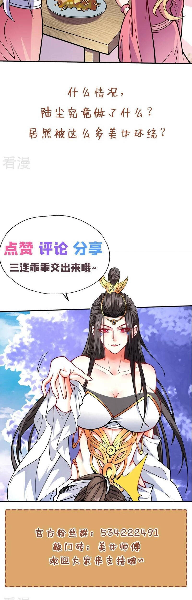 Bị Dạy Dỗ Thành Thánh Chapter 114 - 22