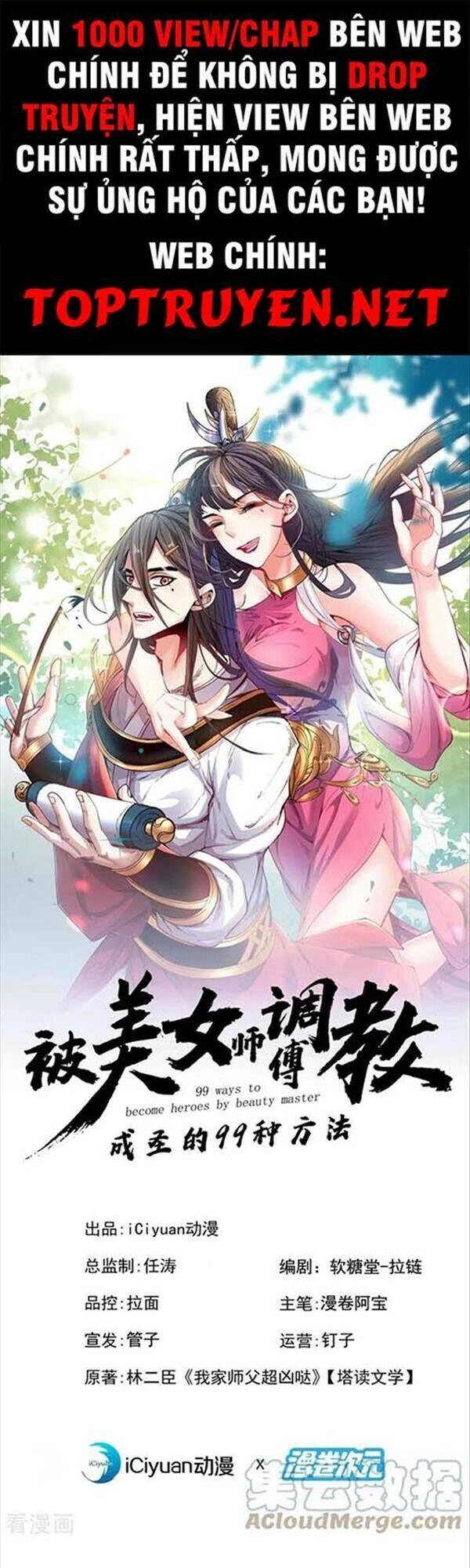 Bị Dạy Dỗ Thành Thánh Chapter 140 - 1