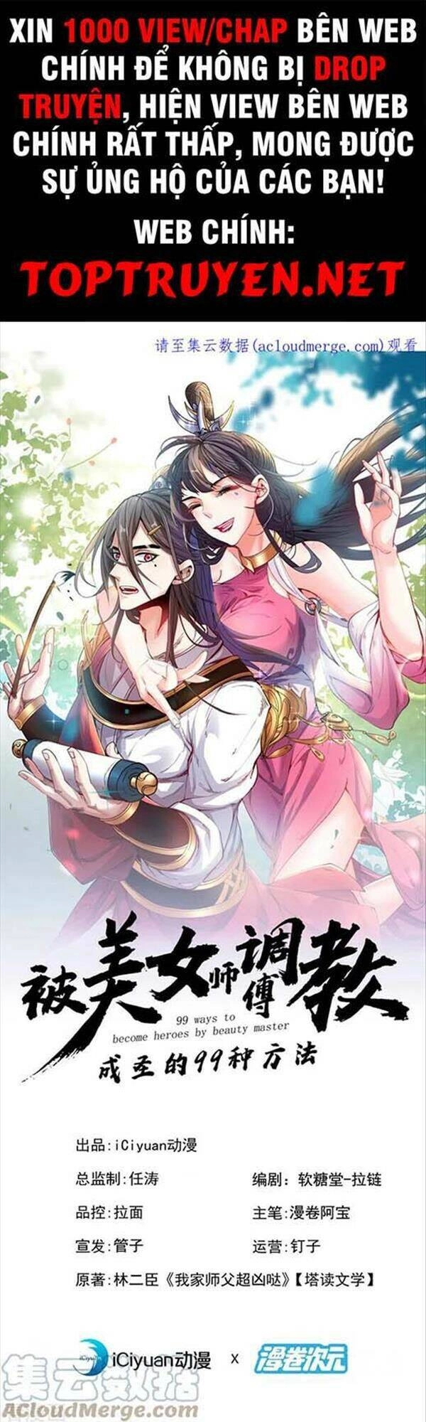 Bị Dạy Dỗ Thành Thánh Chapter 142 - 1