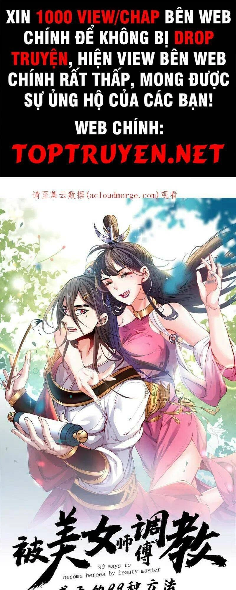 Bị Dạy Dỗ Thành Thánh Chapter 143 - 1