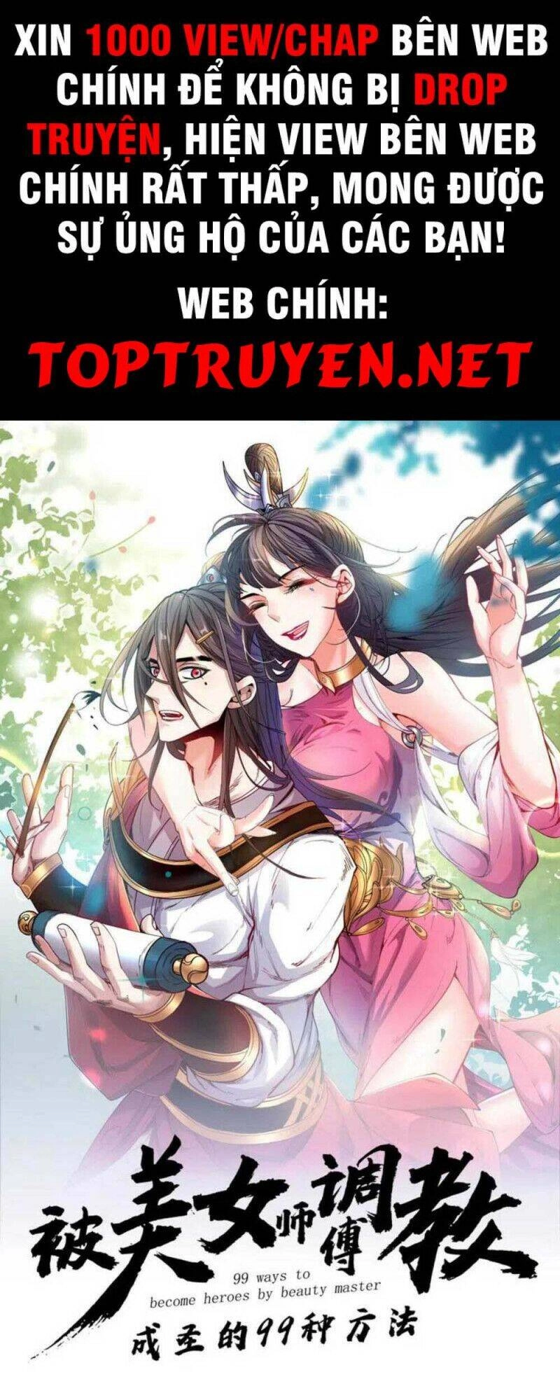 Bị Dạy Dỗ Thành Thánh Chapter 145 - 1