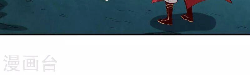 Bị Dạy Dỗ Thành Thánh Chapter 149 - 2