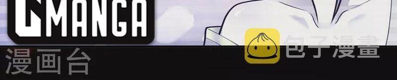 Bị Dạy Dỗ Thành Thánh Chapter 149 - 19