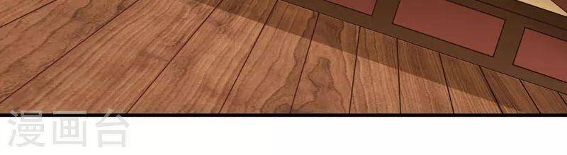 Bị Dạy Dỗ Thành Thánh Chapter 149 - 23