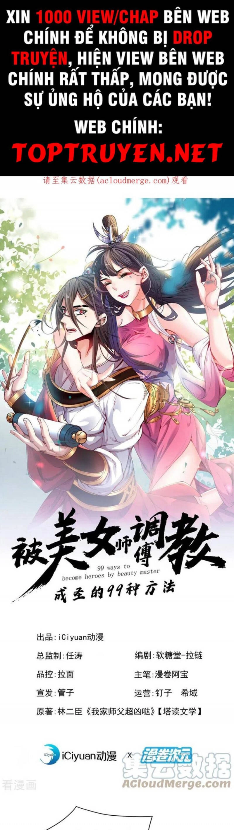 Bị Dạy Dỗ Thành Thánh Chapter 170 - 1