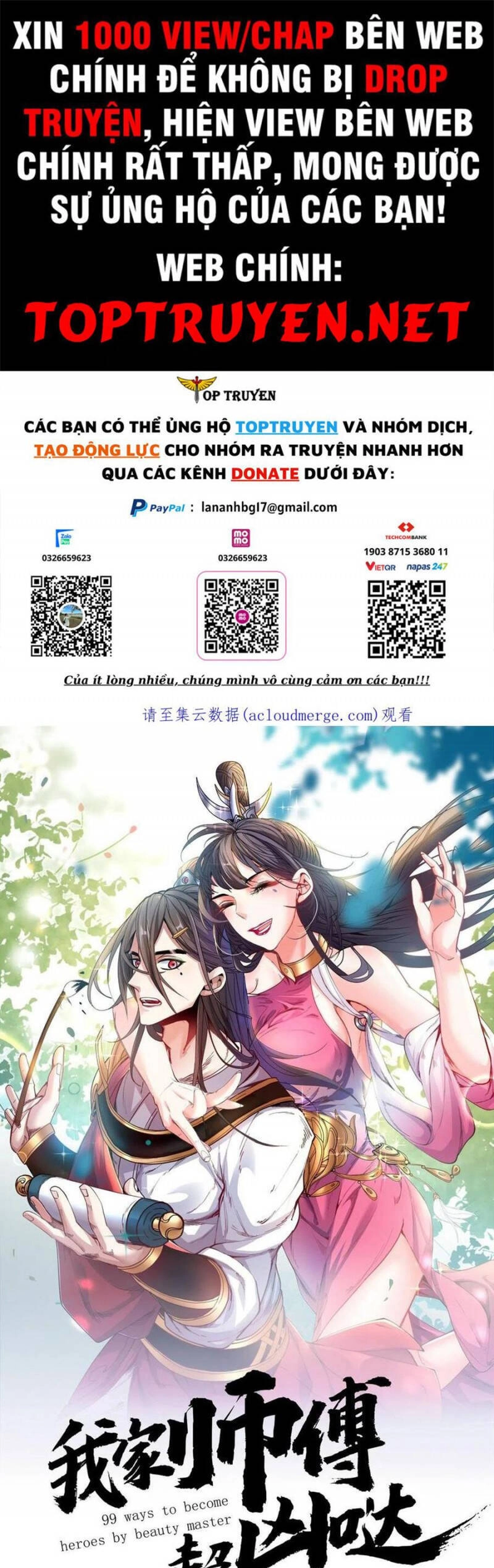 Bị Dạy Dỗ Thành Thánh Chapter 175 - 1