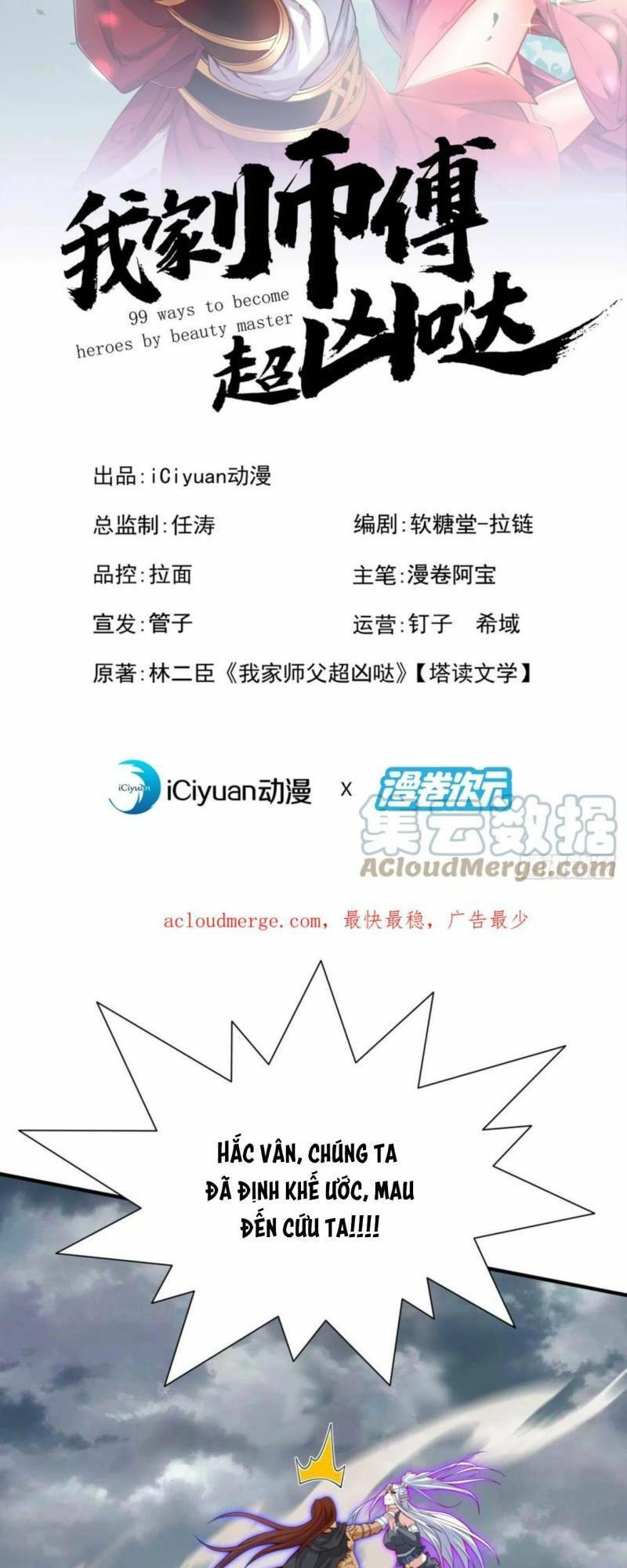 Bị Dạy Dỗ Thành Thánh Chapter 217 - 2