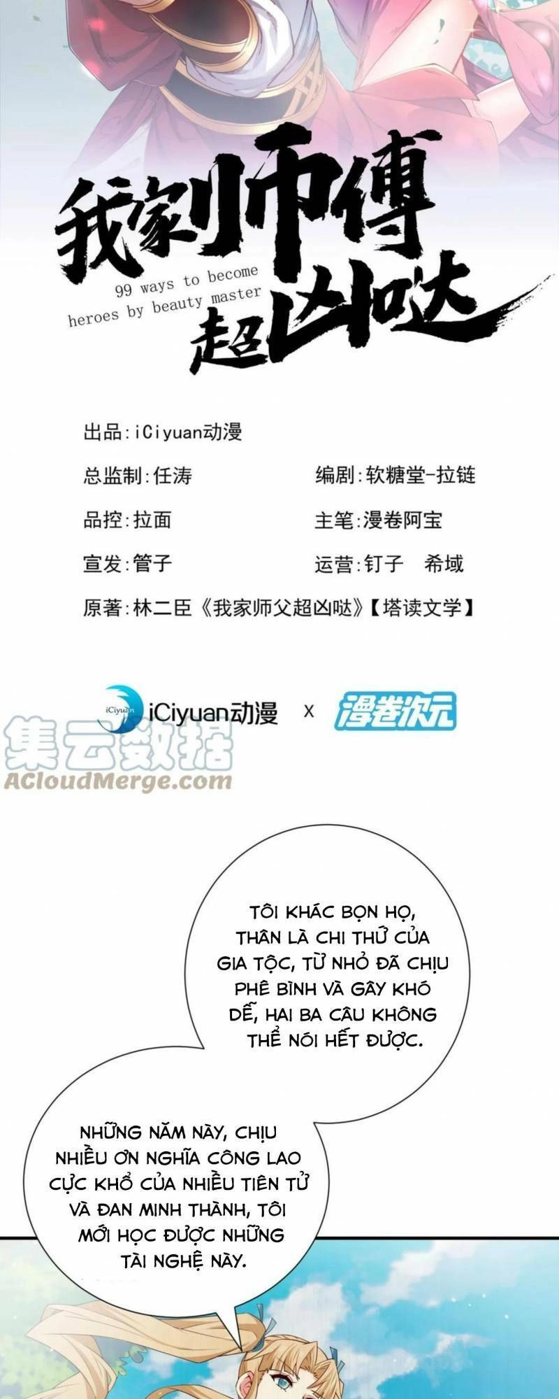 Bị Dạy Dỗ Thành Thánh Chapter 218 - 2