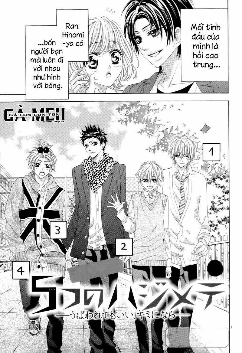 5-Tsu No Hajimete – Ubawarete Mo Ii, Kimi Ni Nara Chapter 5.5 - 1
