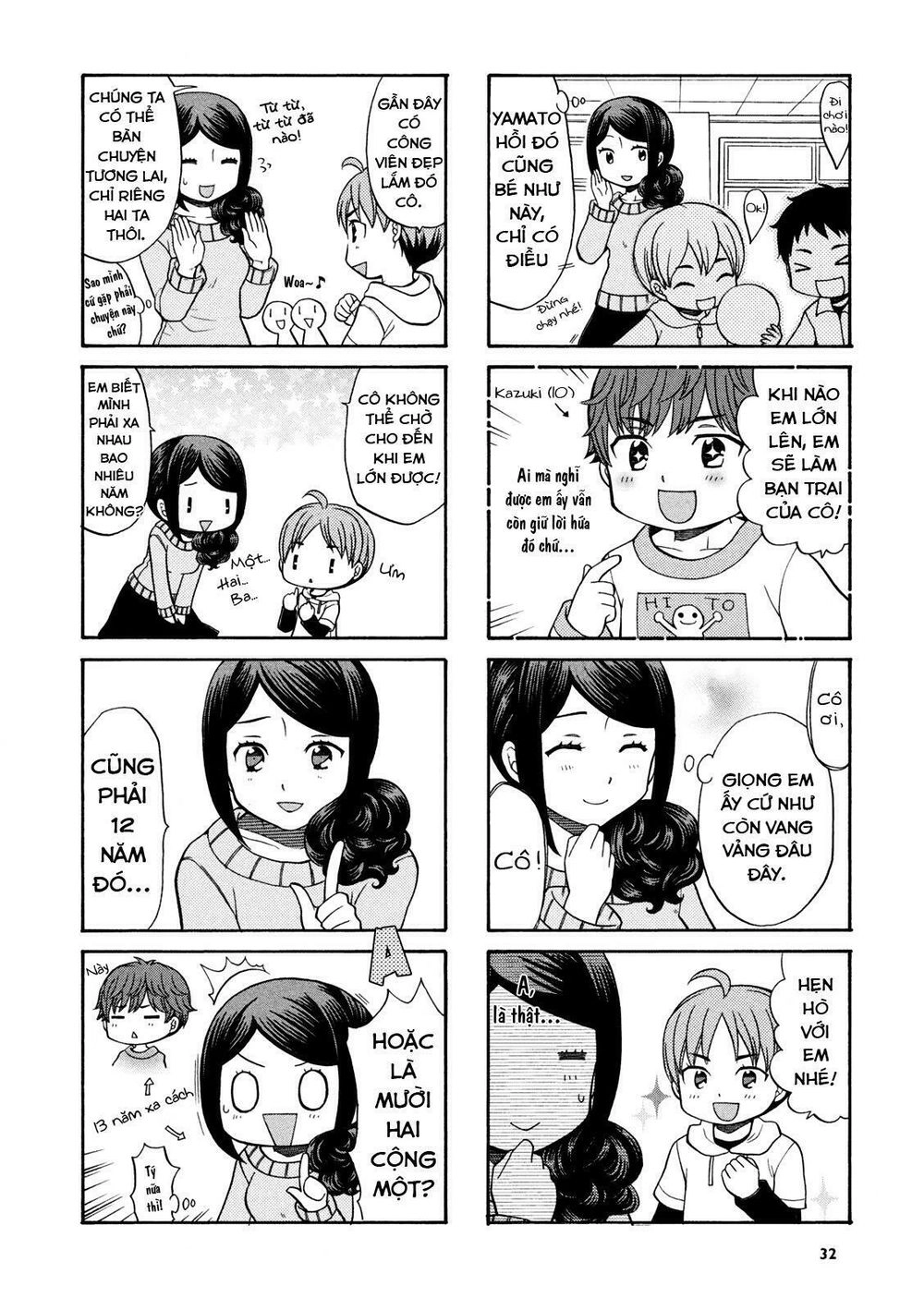 Sensei Lock-On! Chapter 5 - 4