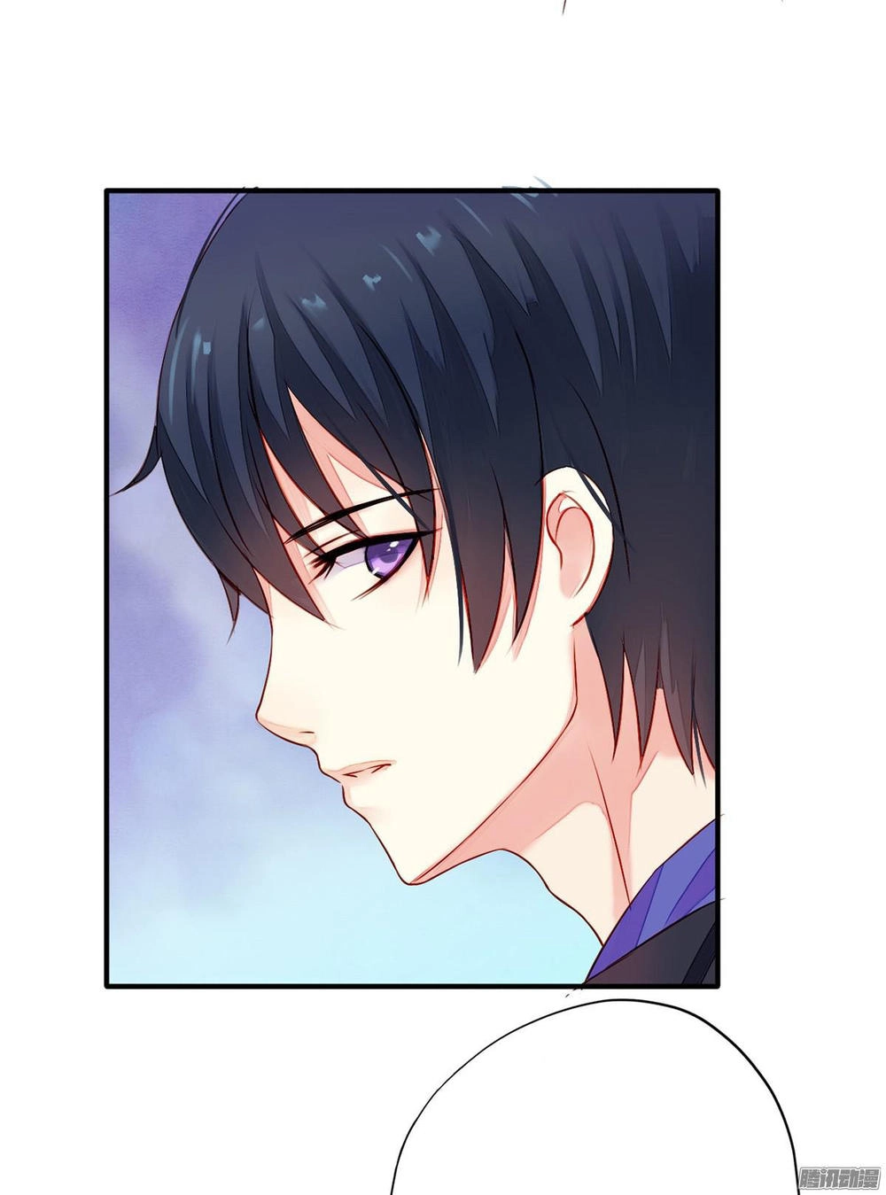 Bất Đồng Linh Chapter 2 - 44