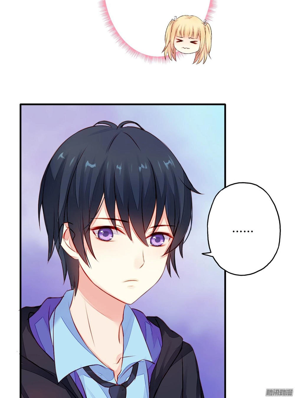 Bất Đồng Linh Chapter 2 - 46