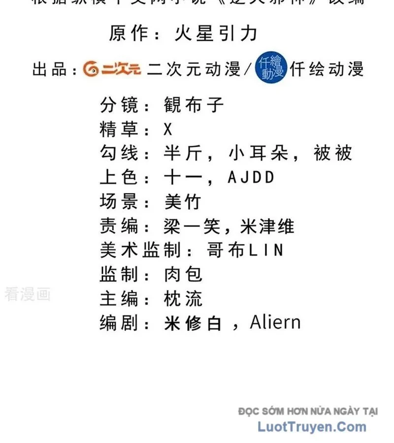 Nghịch Thiên Tà Thần Chapter 760 - 5