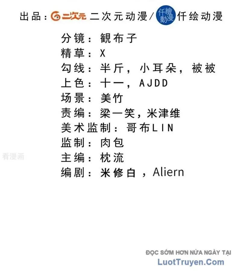 Nghịch Thiên Tà Thần Chapter 761 - 5