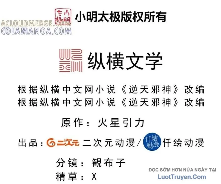 Nghịch Thiên Tà Thần Chapter 762 - 5