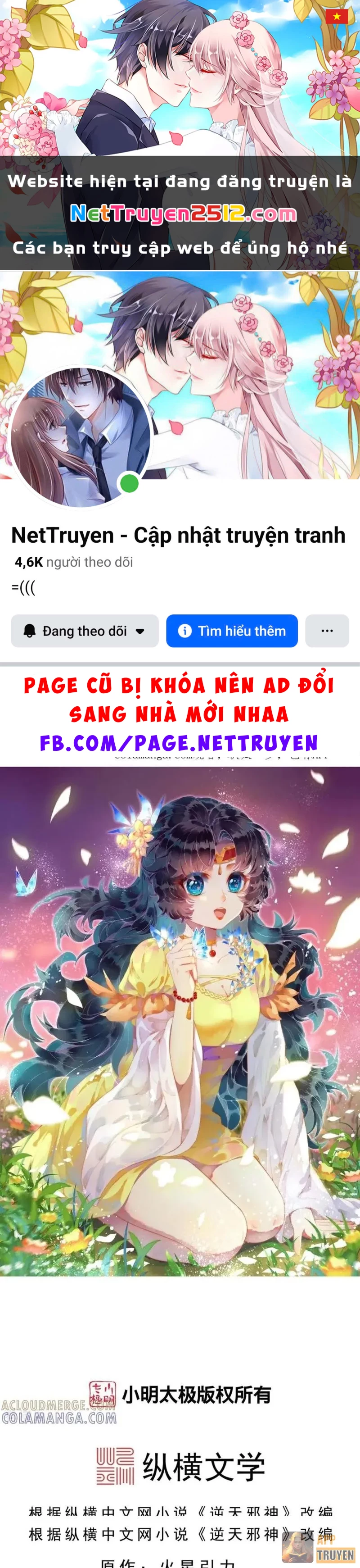 Nghịch Thiên Tà Thần Chapter 764 - 1