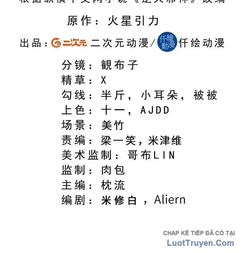 Nghịch Thiên Tà Thần Chapter 766 - 5