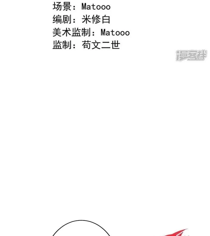 Nghịch Thiên Tà Thần Chapter 768 - 5