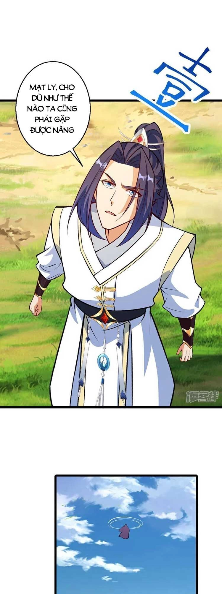 Nghịch Thiên Tà Thần Chapter 634 - 16