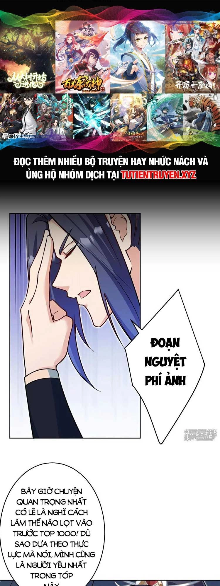 Nghịch Thiên Tà Thần Chapter 635 - 1