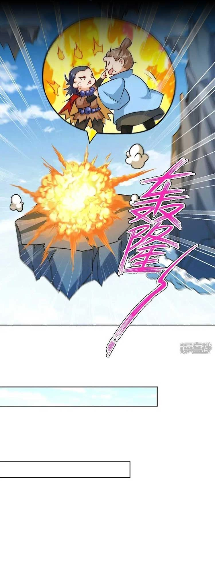 Nghịch Thiên Tà Thần Chapter 635 - 7