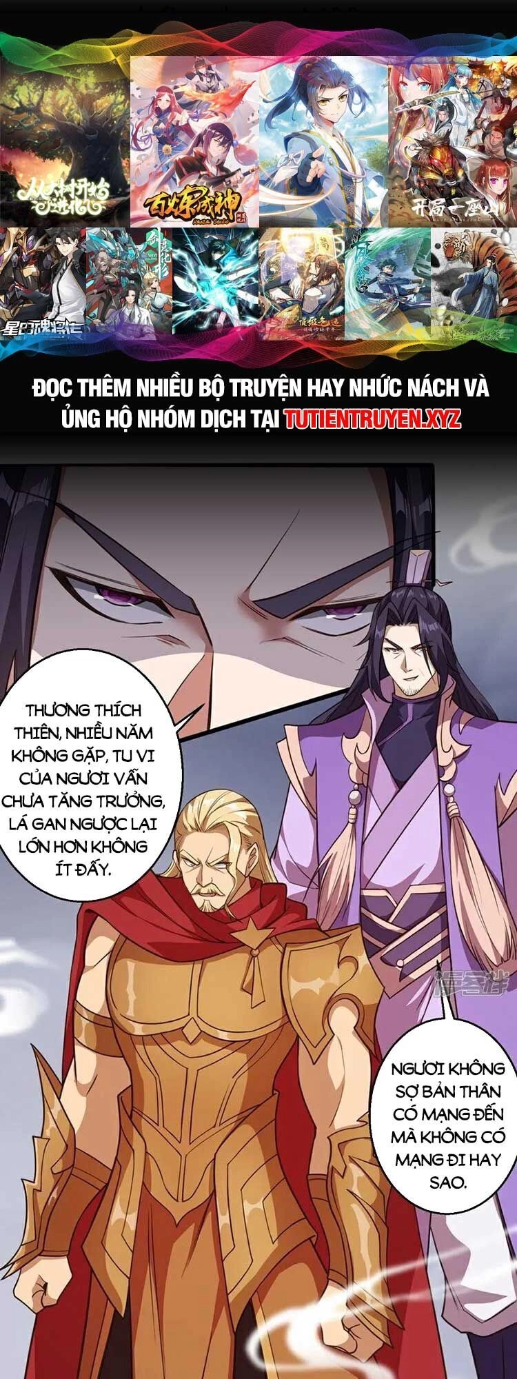 Nghịch Thiên Tà Thần Chapter 637 - 1