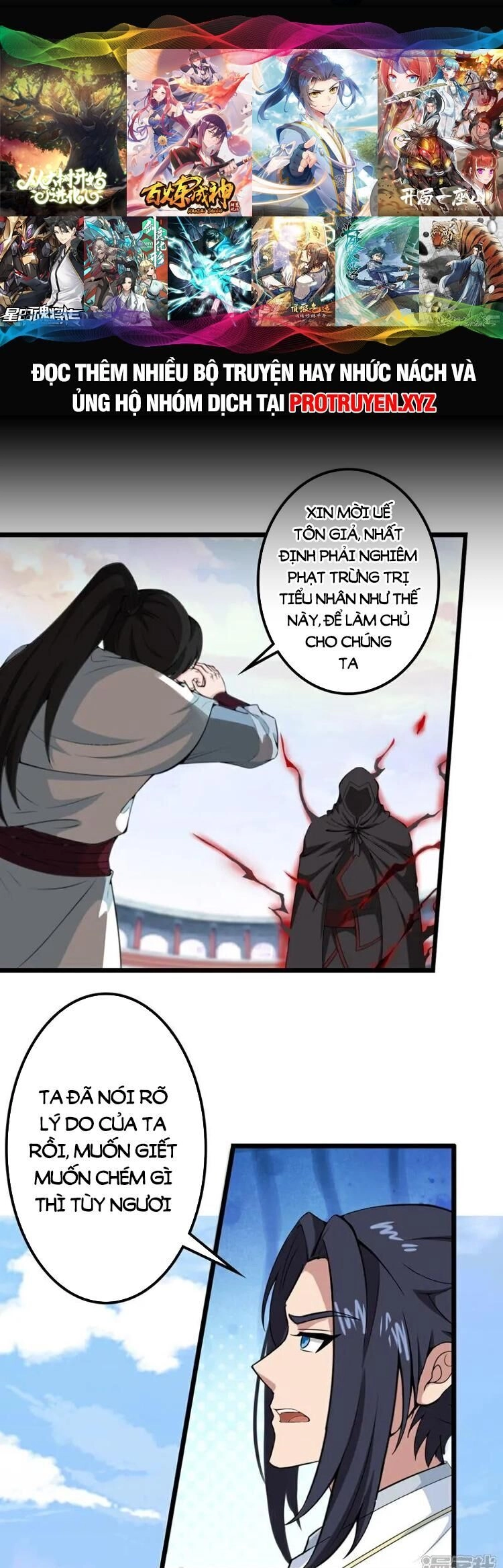 Nghịch Thiên Tà Thần Chapter 641 - 1