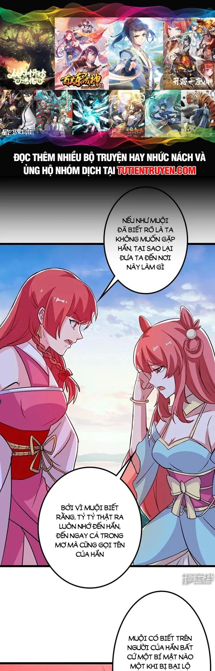 Nghịch Thiên Tà Thần Chapter 642 - 1