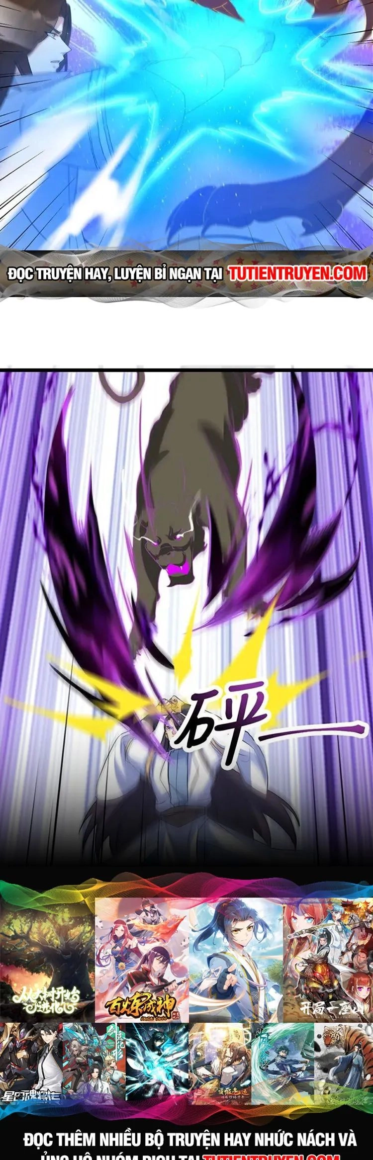 Nghịch Thiên Tà Thần Chapter 642 - 10