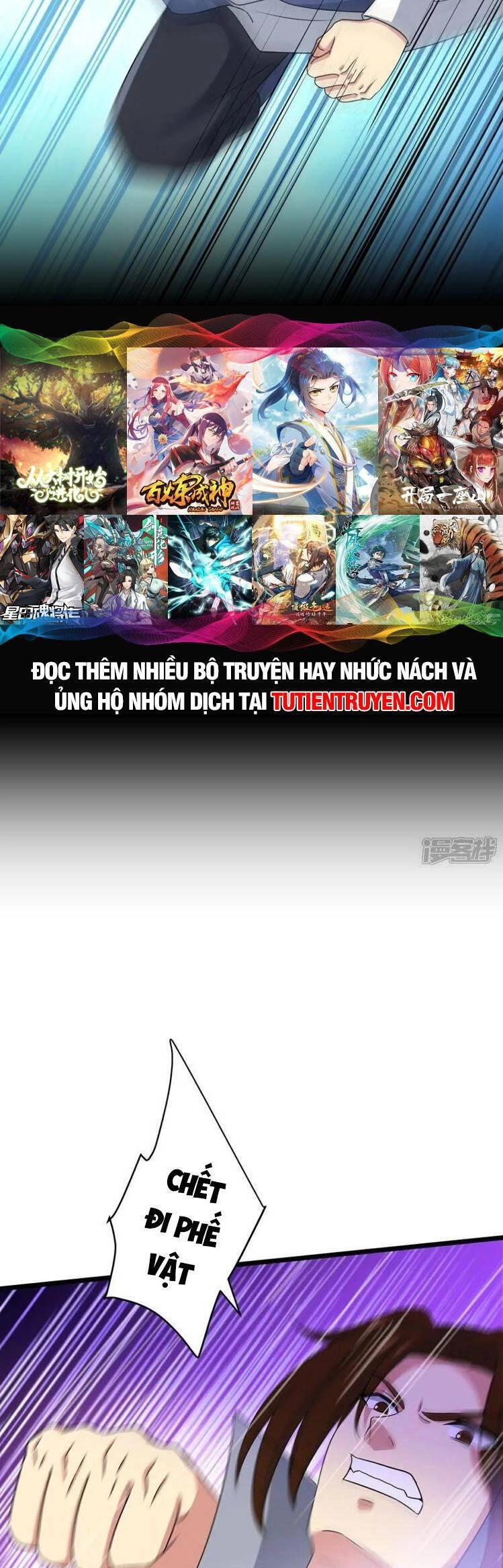 Nghịch Thiên Tà Thần Chapter 647 - 13