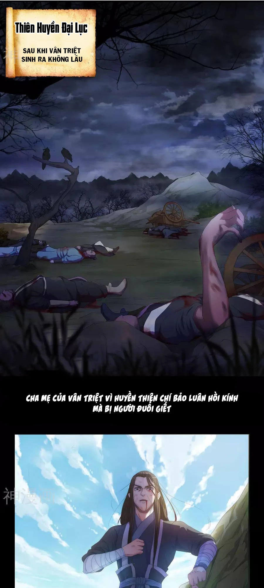 Nghịch Thiên Tà Thần Chapter 0 - 2