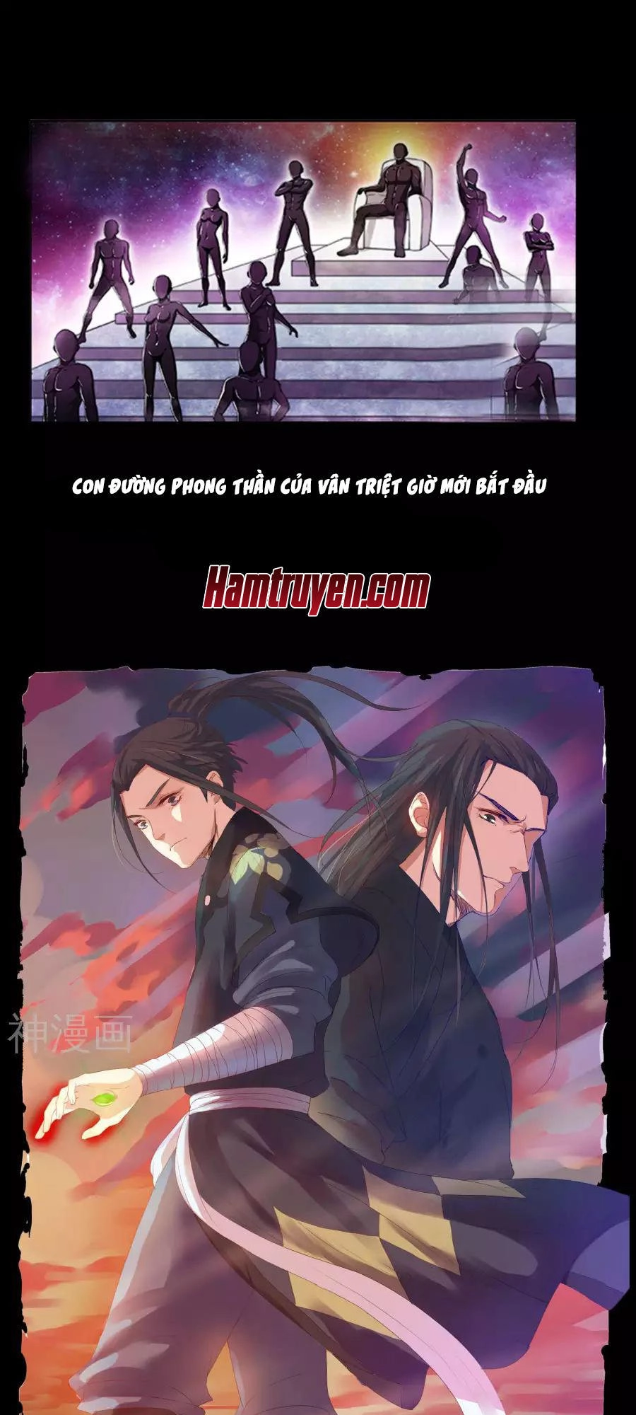 Nghịch Thiên Tà Thần Chapter 0 - 13