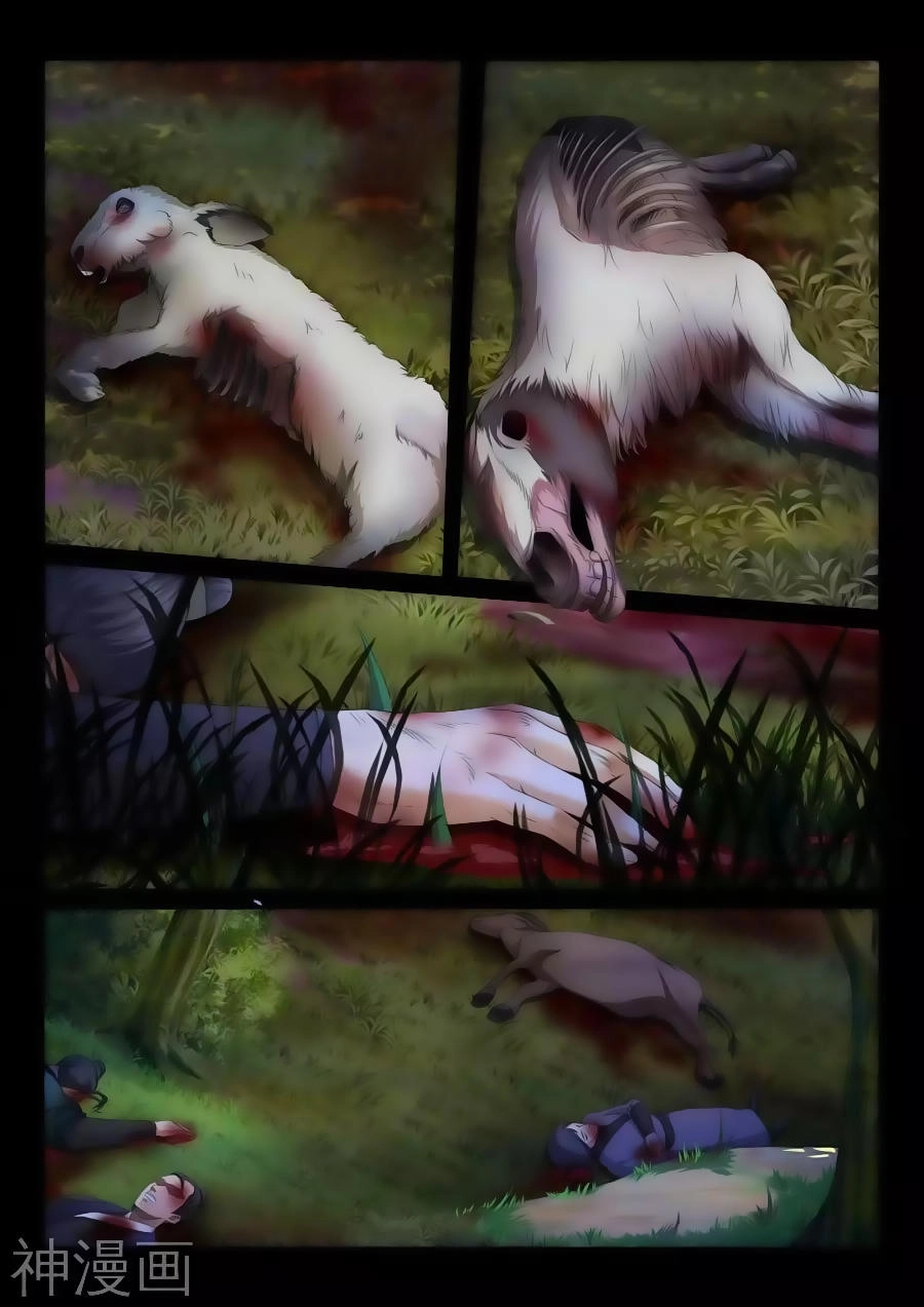 Nghịch Thiên Tà Thần Chapter 1 - 14