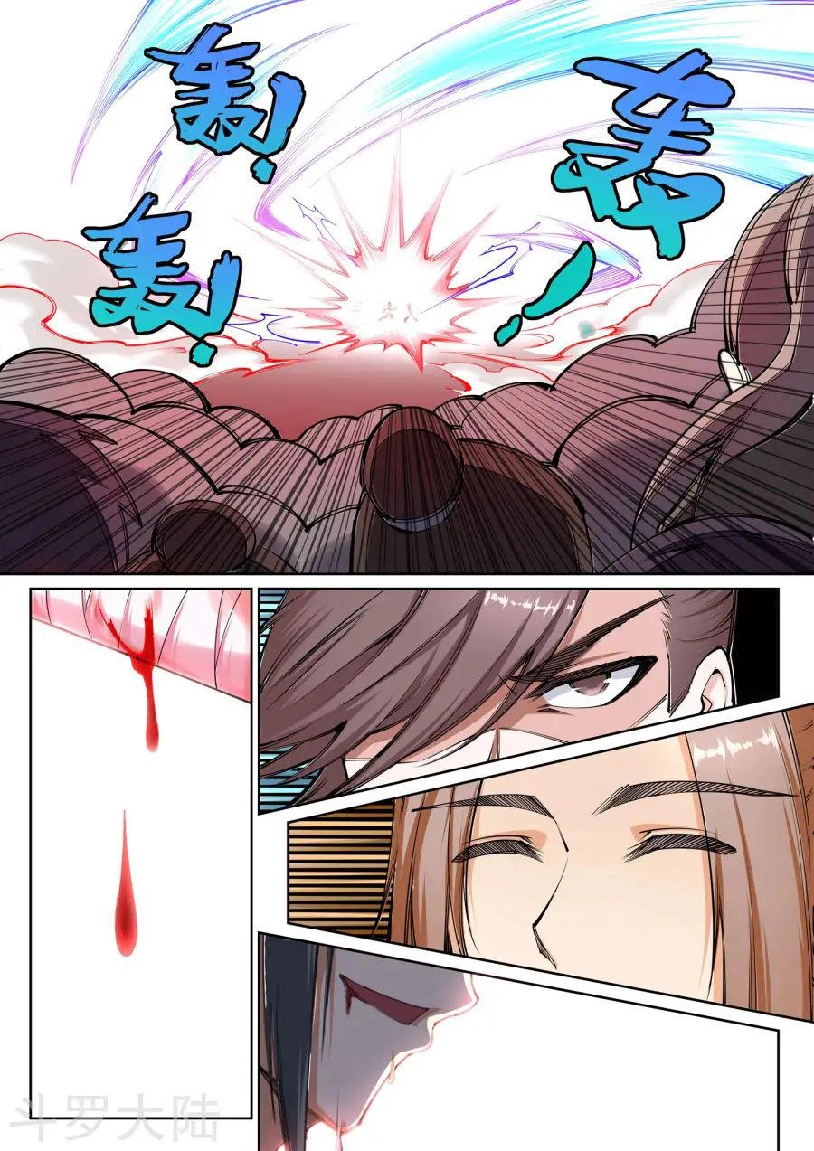 Nghịch Thiên Tà Thần Chapter 65 - 9