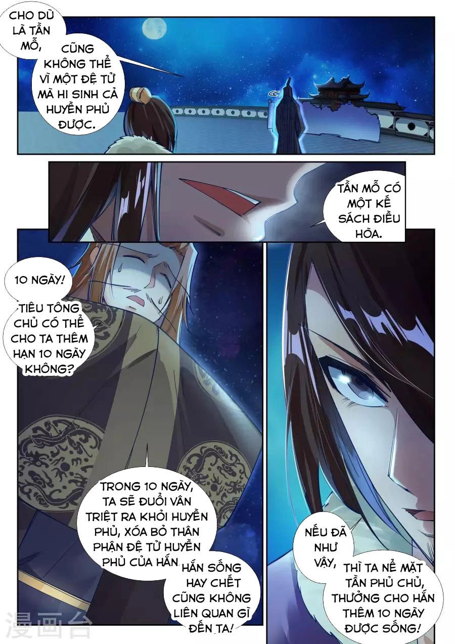 Nghịch Thiên Tà Thần Chapter 74 - 4