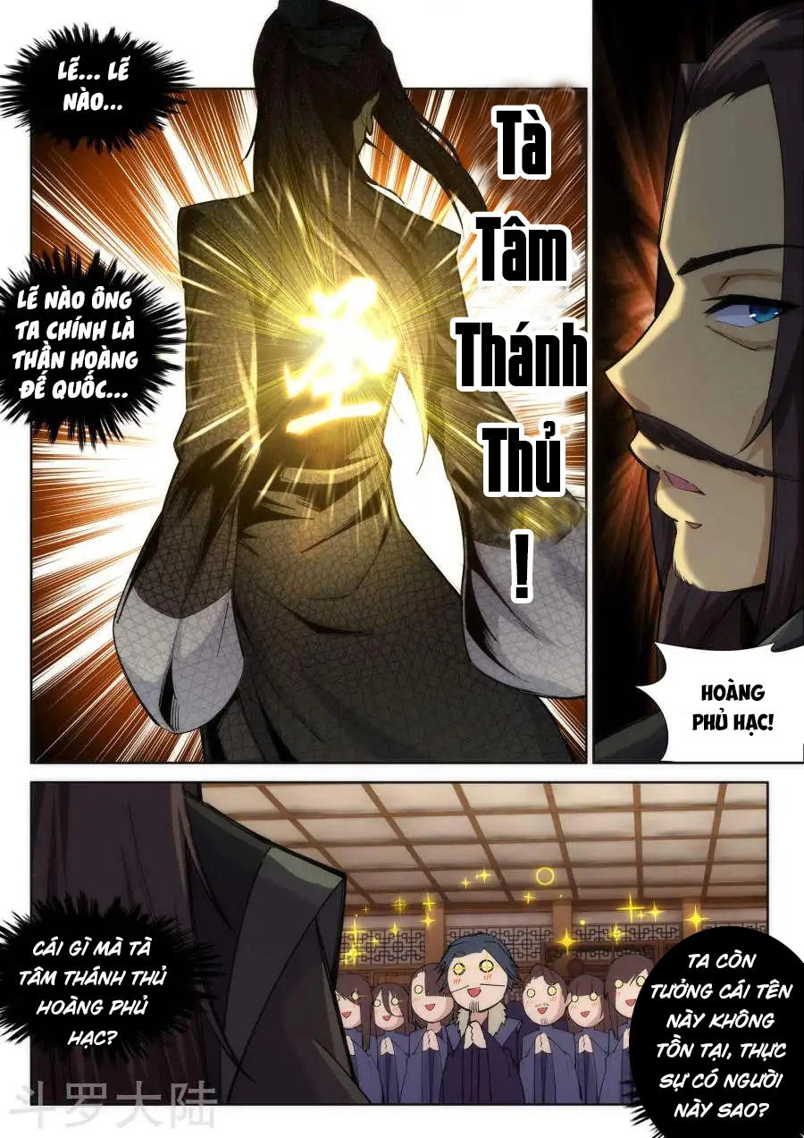 Nghịch Thiên Tà Thần Chapter 78 - 7