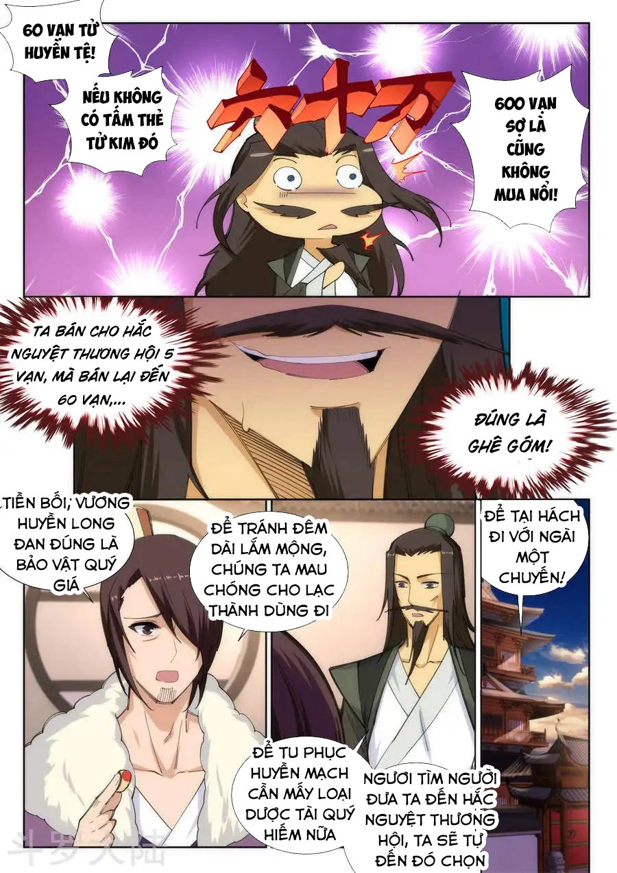 Nghịch Thiên Tà Thần Chapter 84 - 7