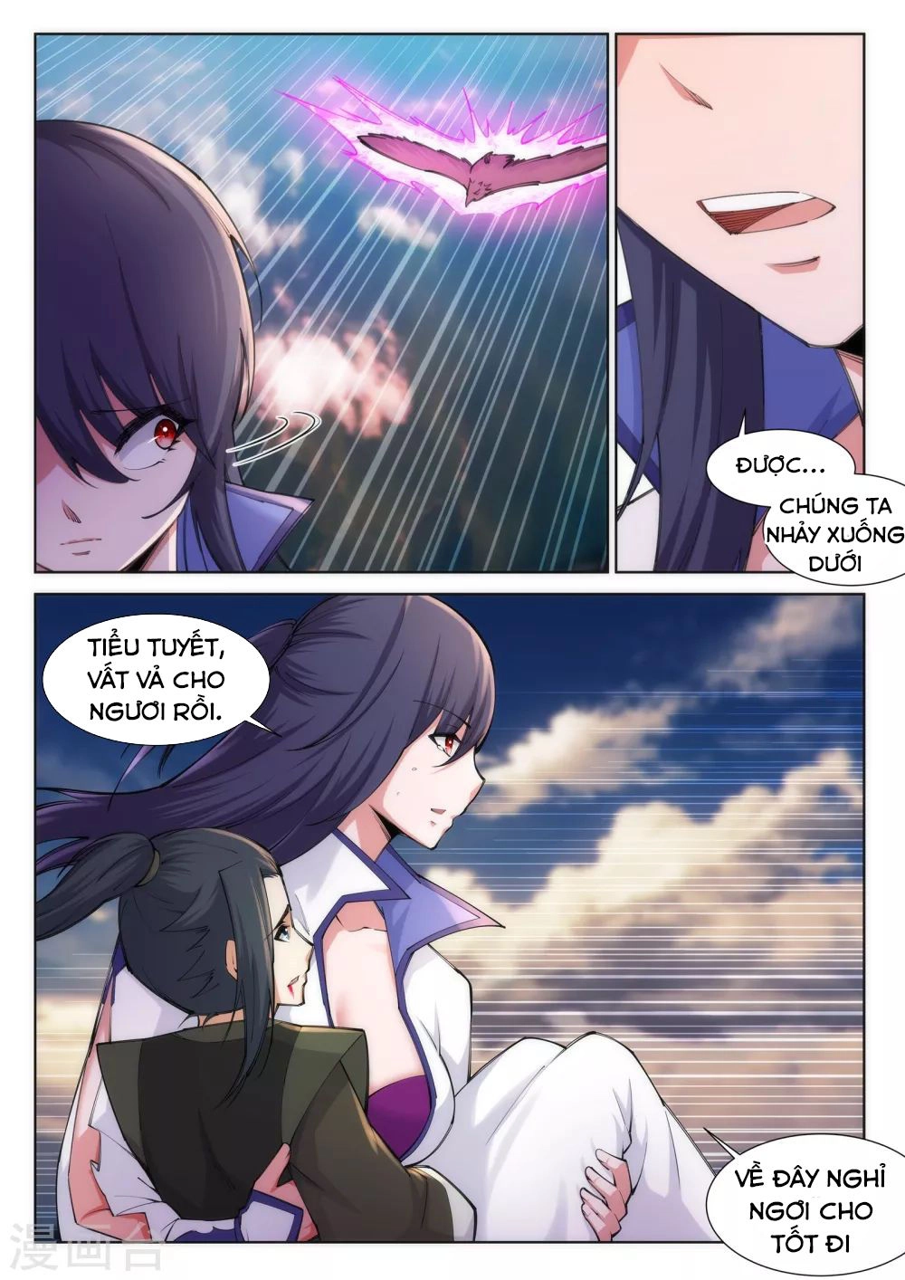 Nghịch Thiên Tà Thần Chapter 88 - 3