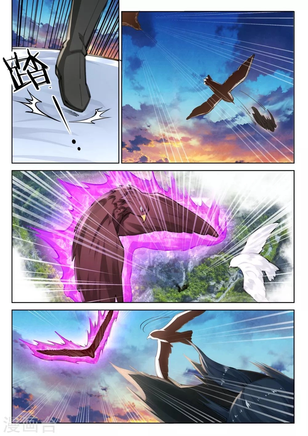 Nghịch Thiên Tà Thần Chapter 88 - 4