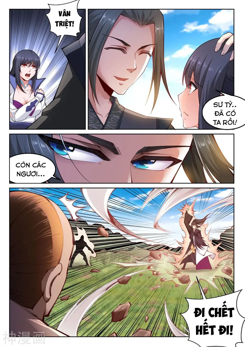 Nghịch Thiên Tà Thần Chapter 101 - 2