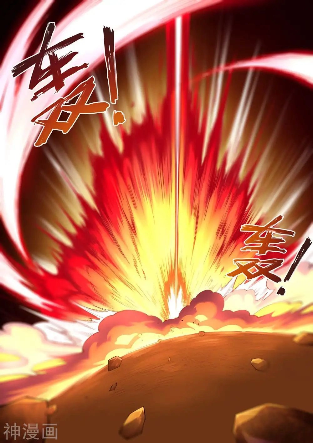 Nghịch Thiên Tà Thần Chapter 102 - 9