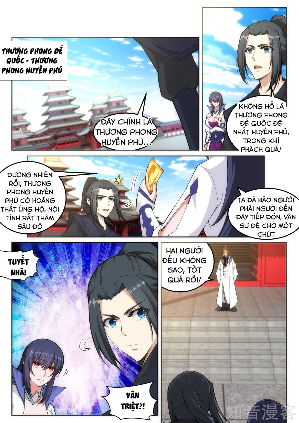 Nghịch Thiên Tà Thần Chapter 104 - 2