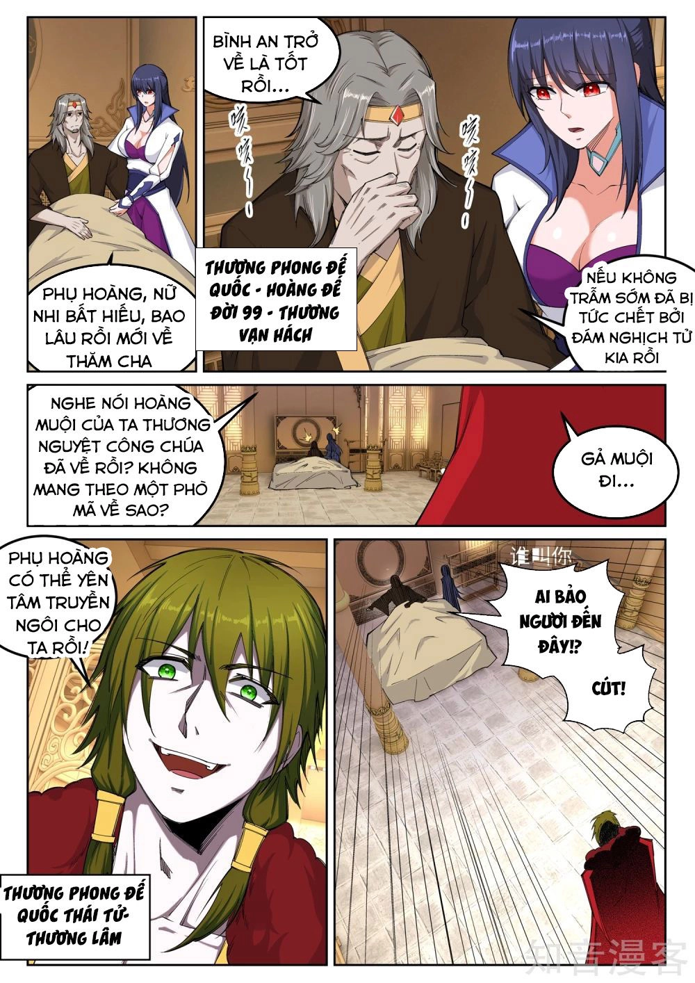 Nghịch Thiên Tà Thần Chapter 104 - 10