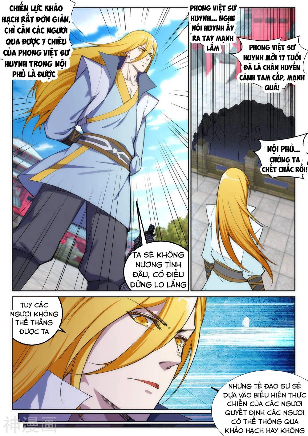 Nghịch Thiên Tà Thần Chapter 105 - 3