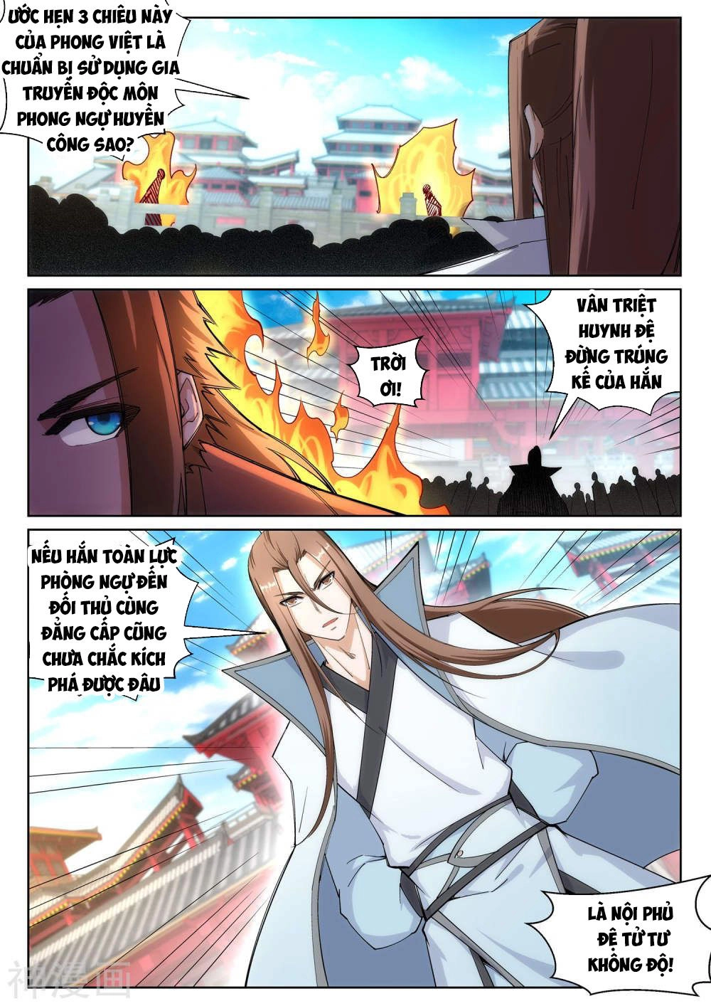 Nghịch Thiên Tà Thần Chapter 105 - 10