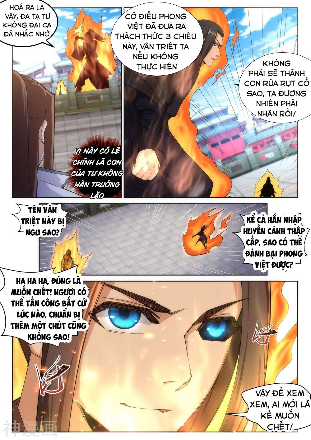 Nghịch Thiên Tà Thần Chapter 105 - 11