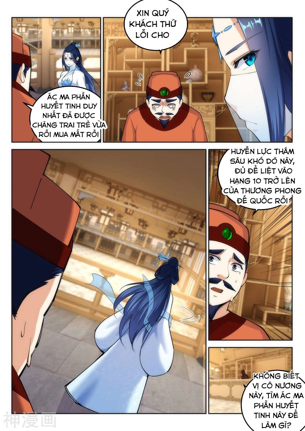 Nghịch Thiên Tà Thần Chapter 112 - 7